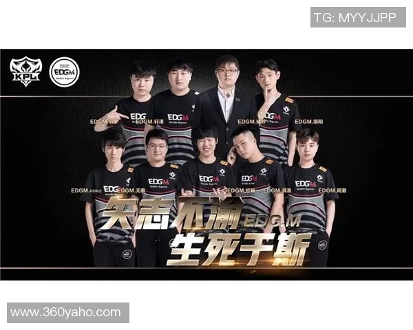 EDG在世界冠军杯中的强势表现与战术解析